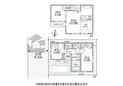 中野区野方2丁目の中古戸建