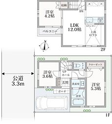中野区野方2丁目の中古戸建