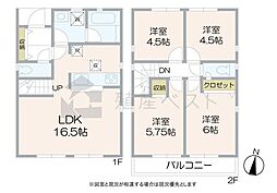 三鷹市中原4丁目の新築戸建