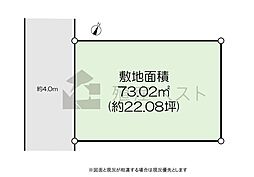 世田谷区給田3丁目の土地