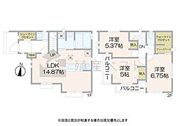 三鷹市北野4丁目の新築戸建