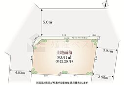 調布市東つつじケ丘3丁目の土地