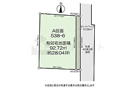 新宿区下落合3丁目の土地