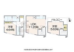 杉並区高井戸西1丁目の新築戸建
