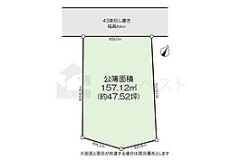練馬区下石神井1丁目の土地