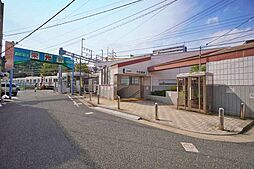 世田谷区大原1丁目の中古戸建