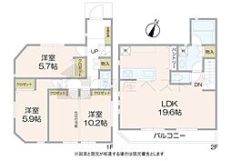 中野区白鷺3丁目の新築戸建