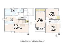 府中市新町3丁目の中古戸建