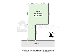 小金井市緑町3丁目の土地