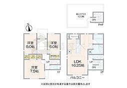 国分寺市東元町4丁目の新築戸建