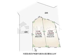 調布市西つつじケ丘1丁目の土地