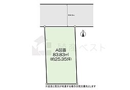 練馬区立野町の土地