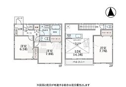 調布市深大寺東町7丁目の中古戸建