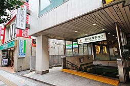 世田谷区野沢2丁目の中古戸建