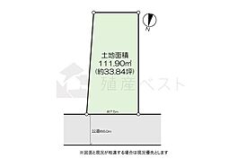 世田谷区深沢1丁目の土地