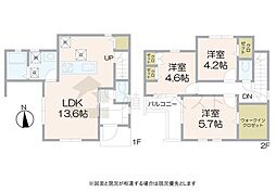 中野区若宮3丁目の新築戸建