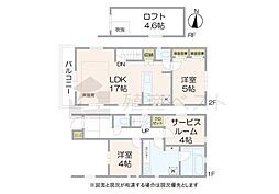 新宿区中井2丁目の新築戸建