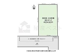 中野区東中野2丁目の土地