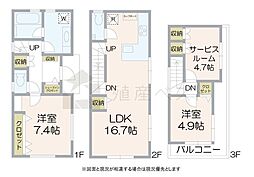 中野区本町2丁目の新築戸建