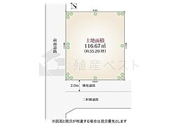 武蔵野市吉祥寺本町4丁目の土地