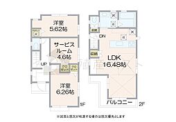 三鷹市中原1丁目の新築戸建