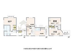世田谷区池尻2丁目の中古戸建