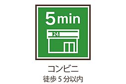 国分寺市本多4丁目の新築戸建