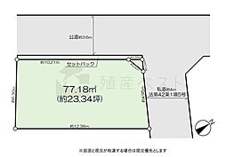 武蔵野市関前4丁目の土地