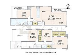 武蔵野市桜堤1丁目の新築戸建
