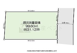 三鷹市新川6丁目の土地