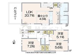 杉並区松ノ木2丁目の中古戸建