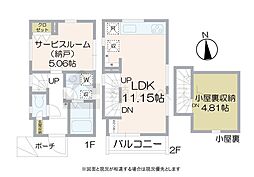 三鷹市牟礼1丁目の新築戸建