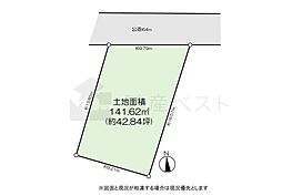 調布市深大寺元町3丁目の土地