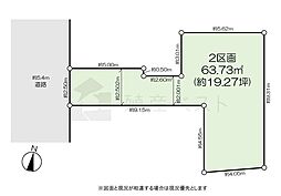中野区野方5丁目の土地