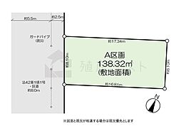 世田谷区深沢7丁目の土地