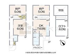 杉並区上井草3丁目の中古戸建
