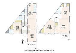 世田谷区船橋5丁目の中古戸建