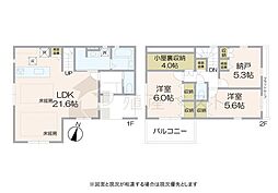国分寺市東元町2丁目の新築戸建