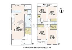 世田谷区砧1丁目の新築戸建