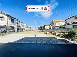 藤浪町5丁目　建築条件なし土地