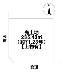 百島町字中割　建築条件なし土地