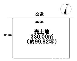 大井町宮新田　建築条件なし土地