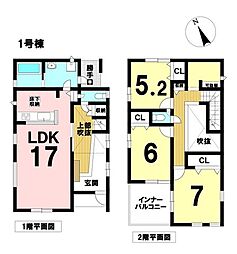 須依町前田面　全3棟　1号棟　新築一戸建て