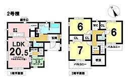 須依町前田面　全3棟　2号棟　新築一戸建て