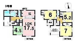 須依町前田面　全3棟　3号棟　新築一戸建て