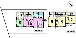老松町　中古一戸建て