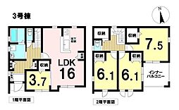 高台寺町字北浦　全7区画　3号棟　新築一戸建て