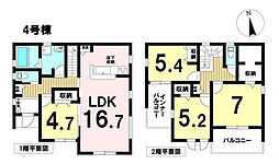 高台寺町字北浦　全7区画　4号棟　新築一戸建て