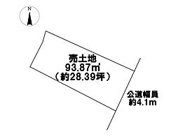 根高町古堤己新田　建築条件なし土地