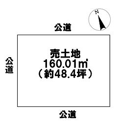町方町庄司原　建築条件なし土地
